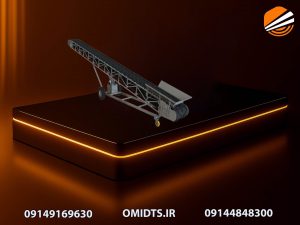 نوار نقاله بارگیری مصالح ساختمانی با کیفیت