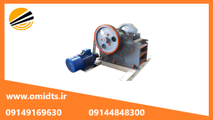 انواع سنگ شکن فکی با کیفیت